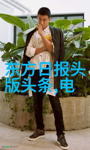 泡泡影视作品探索泡泡影视的电影和电视剧世界