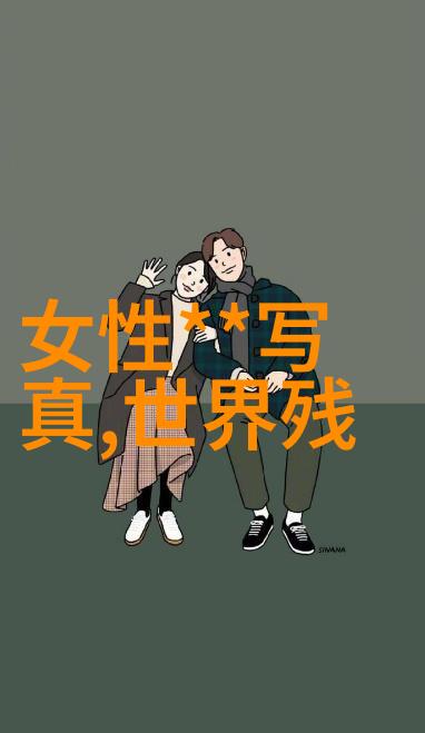 今日新闻最新头条10条震惊全球的科学突破与国际局势重大变化