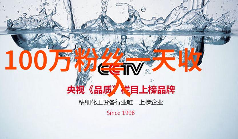 杨紫工作室发声明谴责网络不实言论坚决维护祖国统一