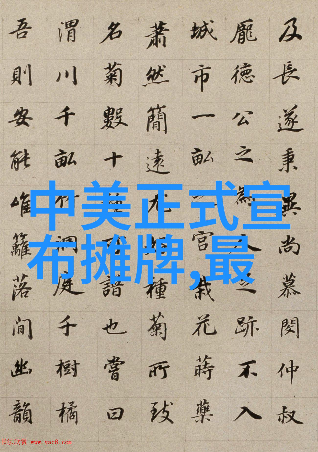 流浪者的诗篇漂移与寻觅的边界