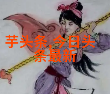 2020年周易免费算命我来教你如何用手机就能解开未来之谜