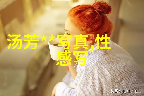 时尚健康穿出好身材你我他都能轻松做到