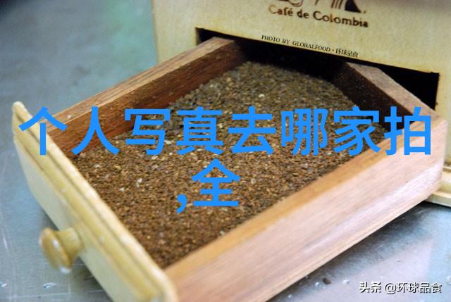 12月26日的星座魔术师与射手的灵魂交汇点