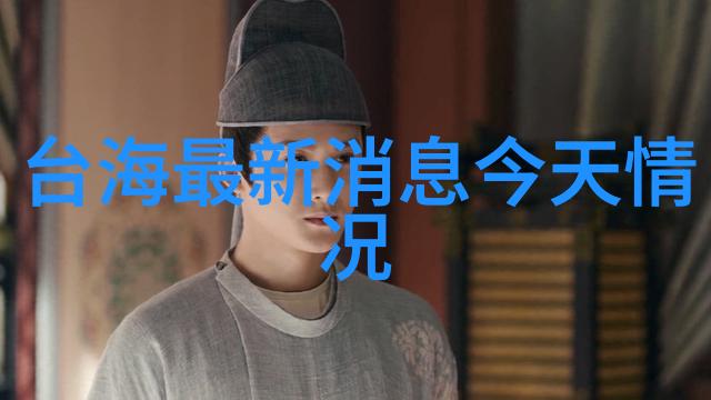 002638-数字的守护者解密古老编码系统的秘密