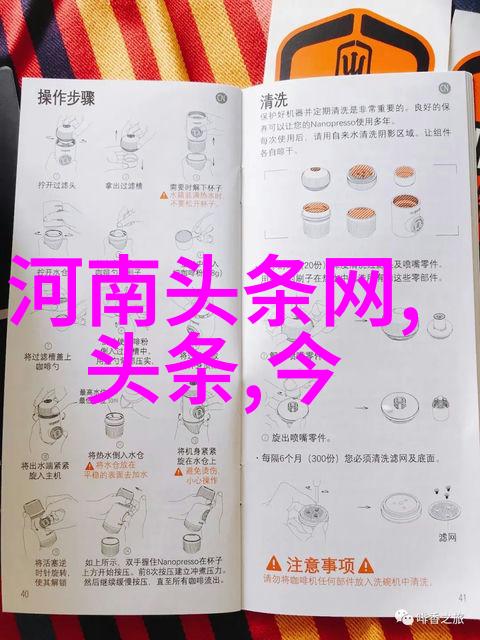 逆袭之路从鬼畜男到娱乐巨星娱乐圈的奇迹