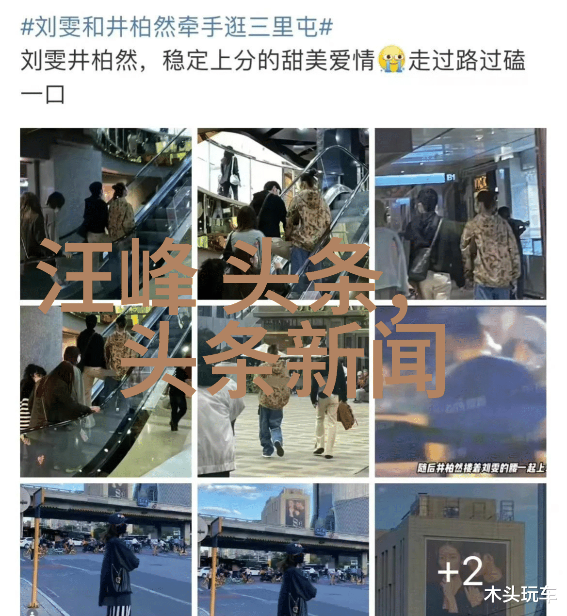 探寻人间最美景致天际尽收眼底的壮阔风光