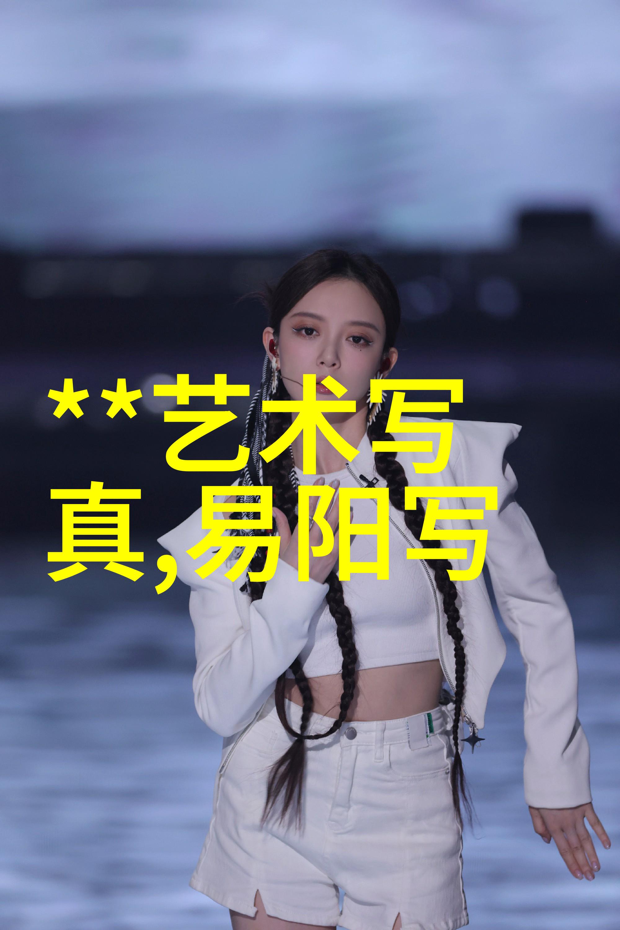 电视剧洪武三十二是怎样将历史细节与现代叙事相结合的