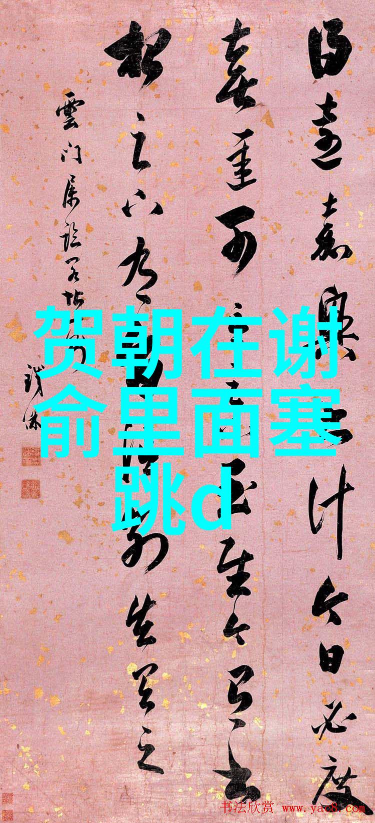 明日头条傅军引领潮流盒饭LIVE内容重塑新篇章