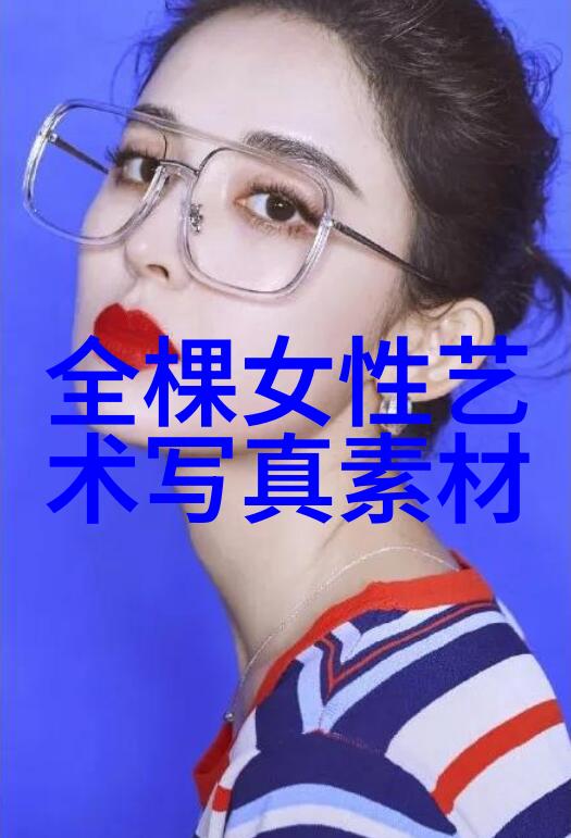 家庭和谐事业兴旺阳宅八卦布局的科学原理与实践应用