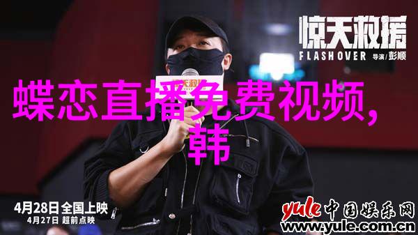 无心法师穿越时空的孤独与光芒