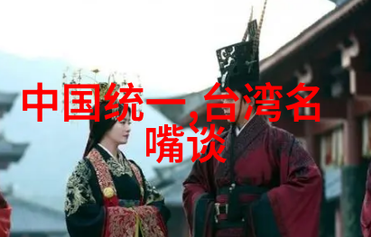 灵域概览穿越者与神秘世界的碰撞