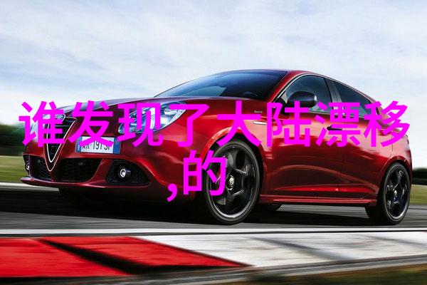 大地绘卷探索真实自然风光的魅力
