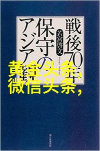 新闻头条-悲剧发生知名演员毕福剑宣布自杀