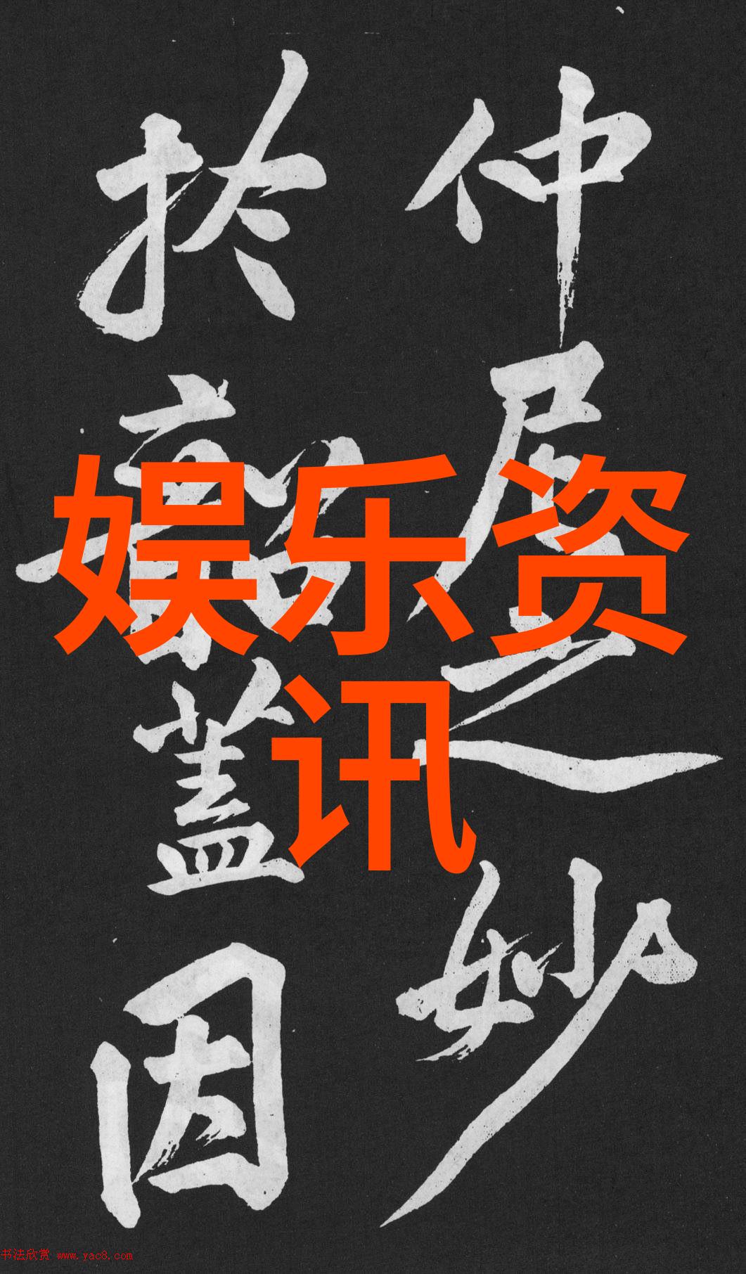 导演与演员合作秘诀他们如何打造经典作品
