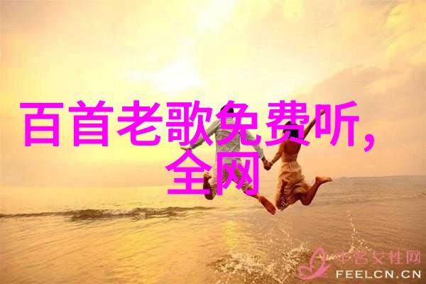 小草莓甜蜜探索亲近自然的乐趣