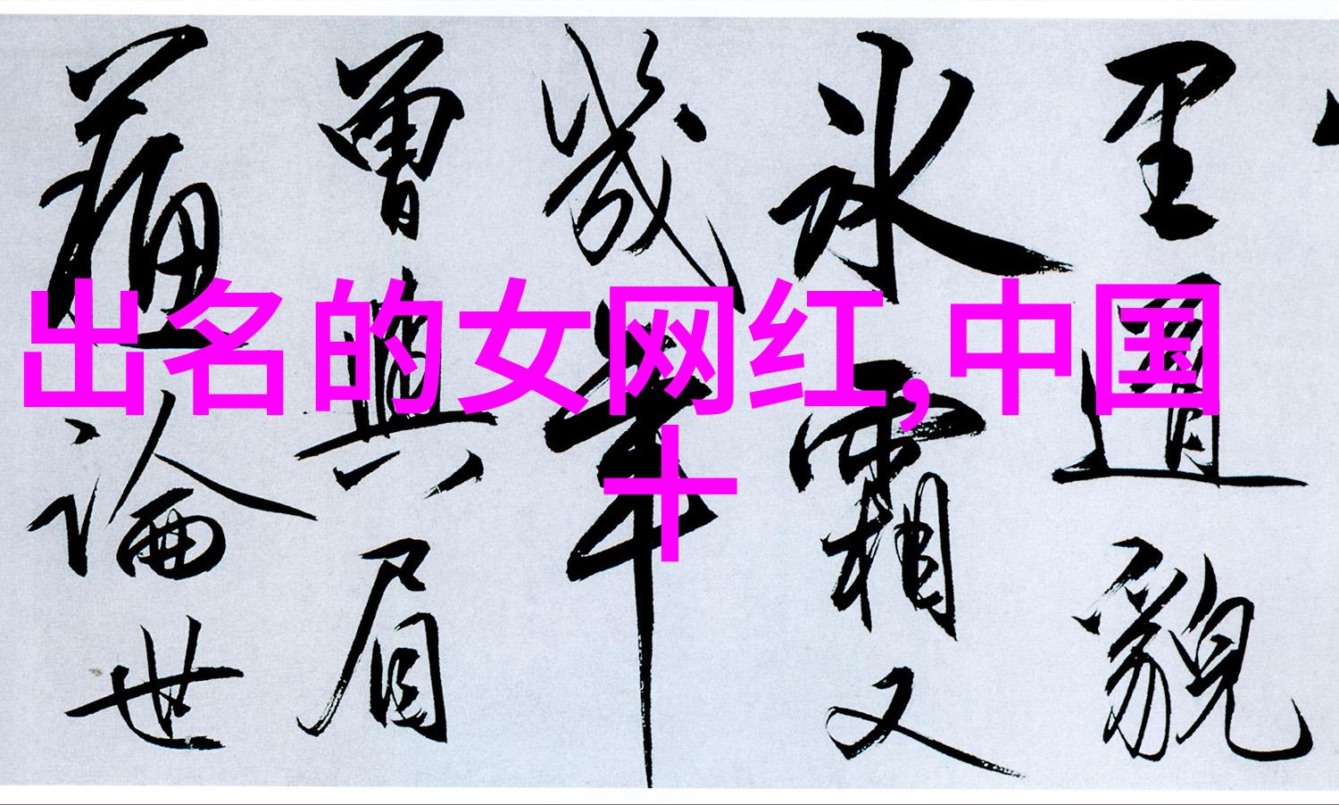 酷客影视探索电影与电视剧中的未来科技