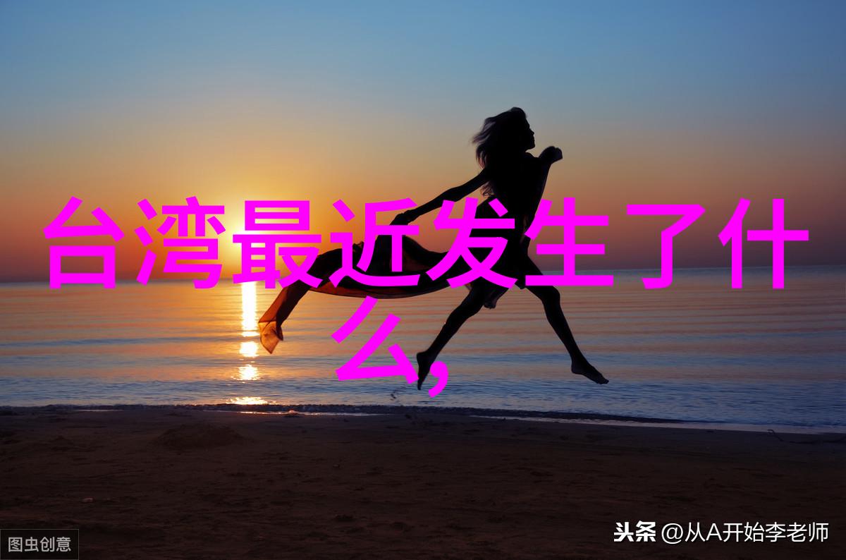谁能成为佟丽娅心目中的那片天涯