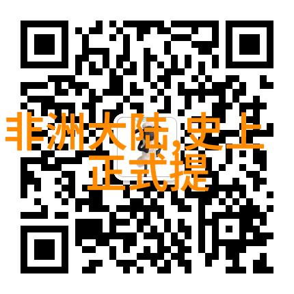 武林秘密揭秘我的岳父会武术的电视剧