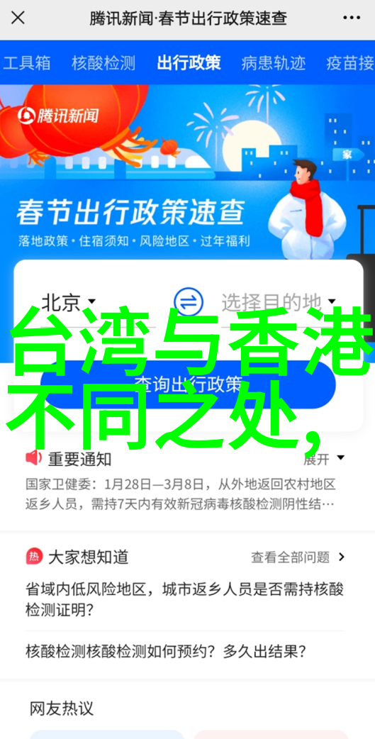 女儿们的恋爱第二季热播 张绍刚女人不喜欢听男人说她保养得好