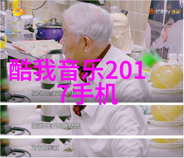 网络迷城隐藏在可爱图片背后的秘密