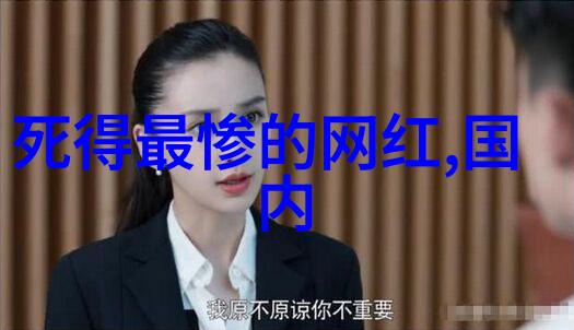 探究女朋友的家人的家族传统与现代变迁