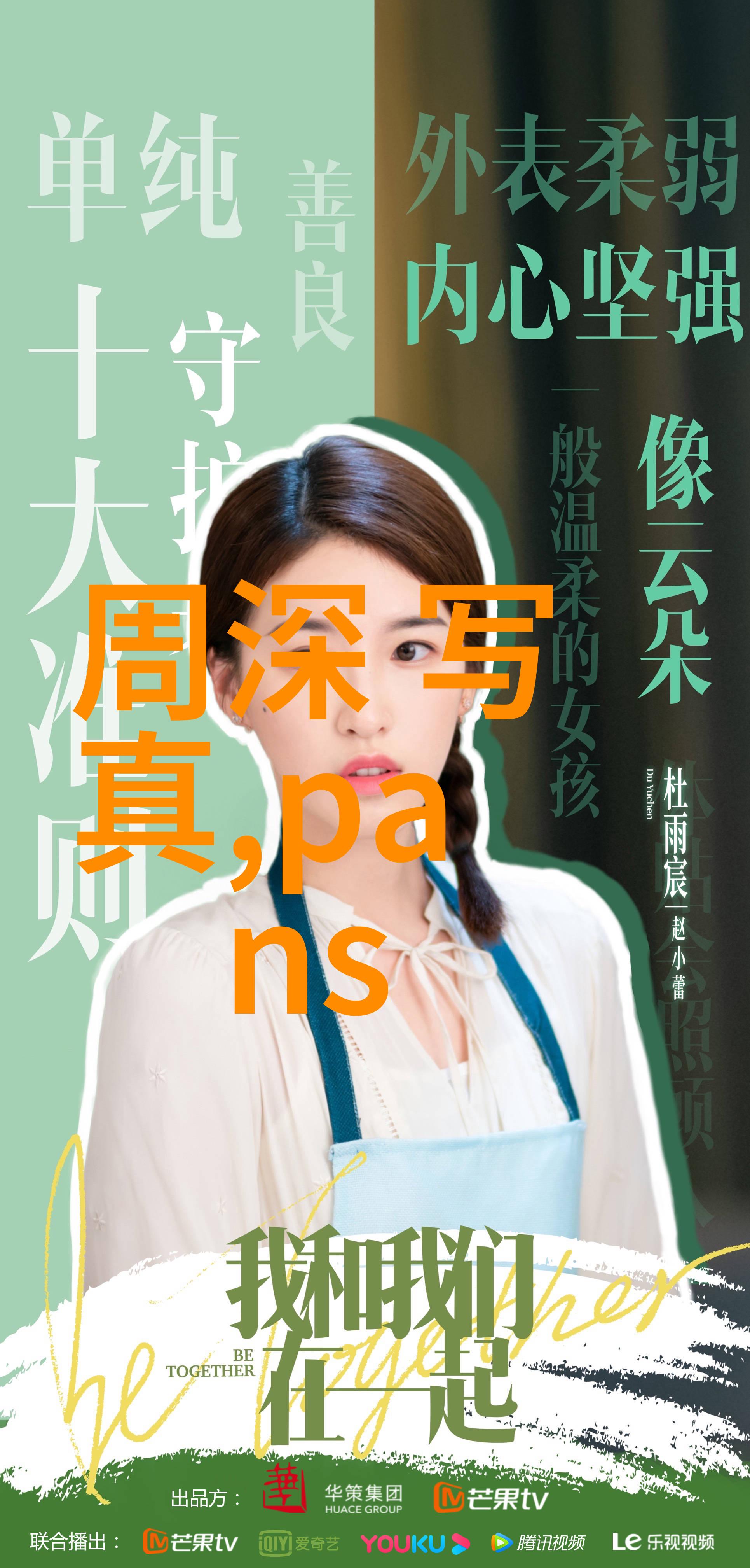 探索花野真衣作品中的奇幻世界画卷与想象的交响