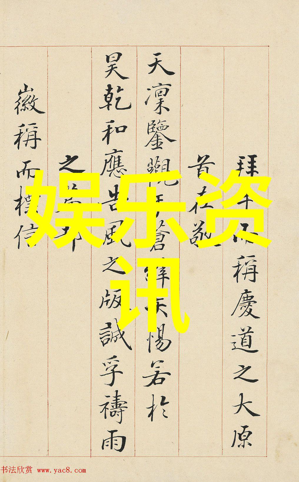 让每一首歌都能听到排行榜上最受欢迎的免費音樂軟件介绍