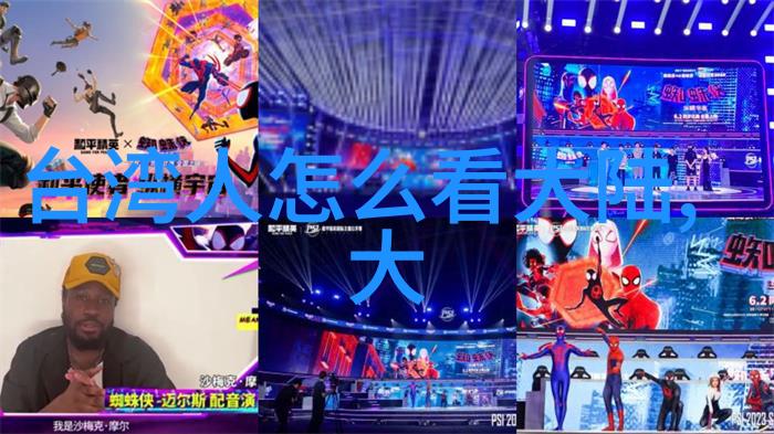 念念无明 电视剧-时间的回声追忆与重生