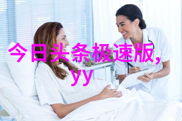 网络迷雾八卦网站背后的秘密世界