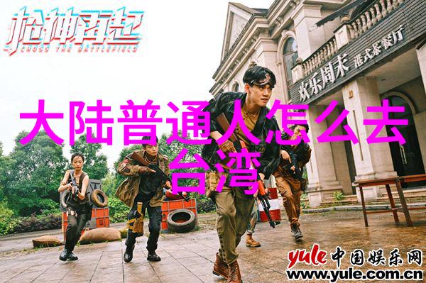 逆袭军服惩罚2的复仇之旅