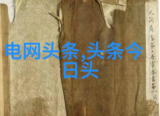 啊哈哈啊哈真棒啊大叔头条我的生活小确幸从一把旧吉他到天天弹唱