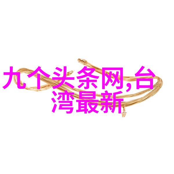 婚巢 电视剧我和她之间的爱情故事从相遇到永远