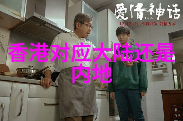 爱的崩塌前男友的逆袭