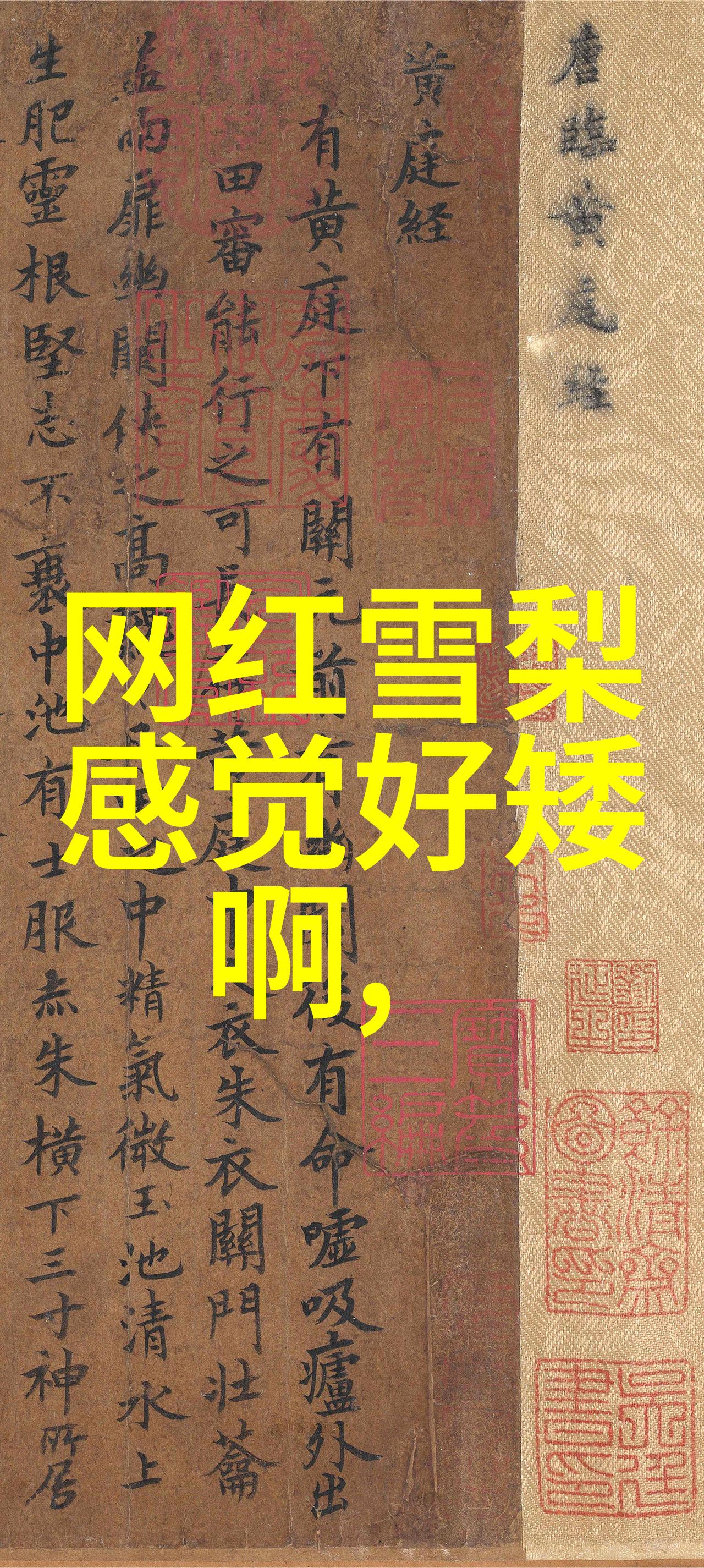 隐藏在角落的秘密剧场免费电视剧全集的迷人诱惑