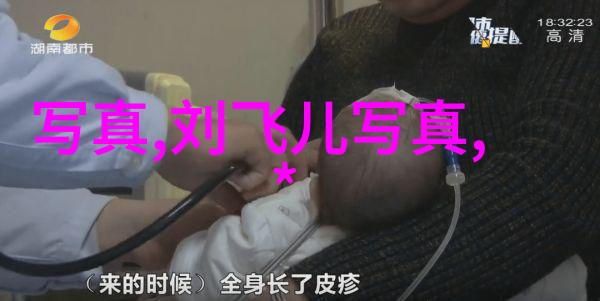在无心法师2中爱情线条设计得如何呢