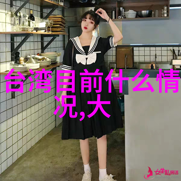 新白发魔女传之巫术与爱情的交织