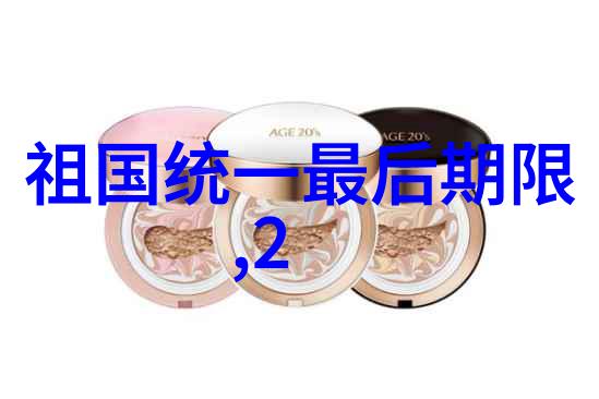 我的超能男神电视剧超能力英雄故事浪漫爱情励志成长