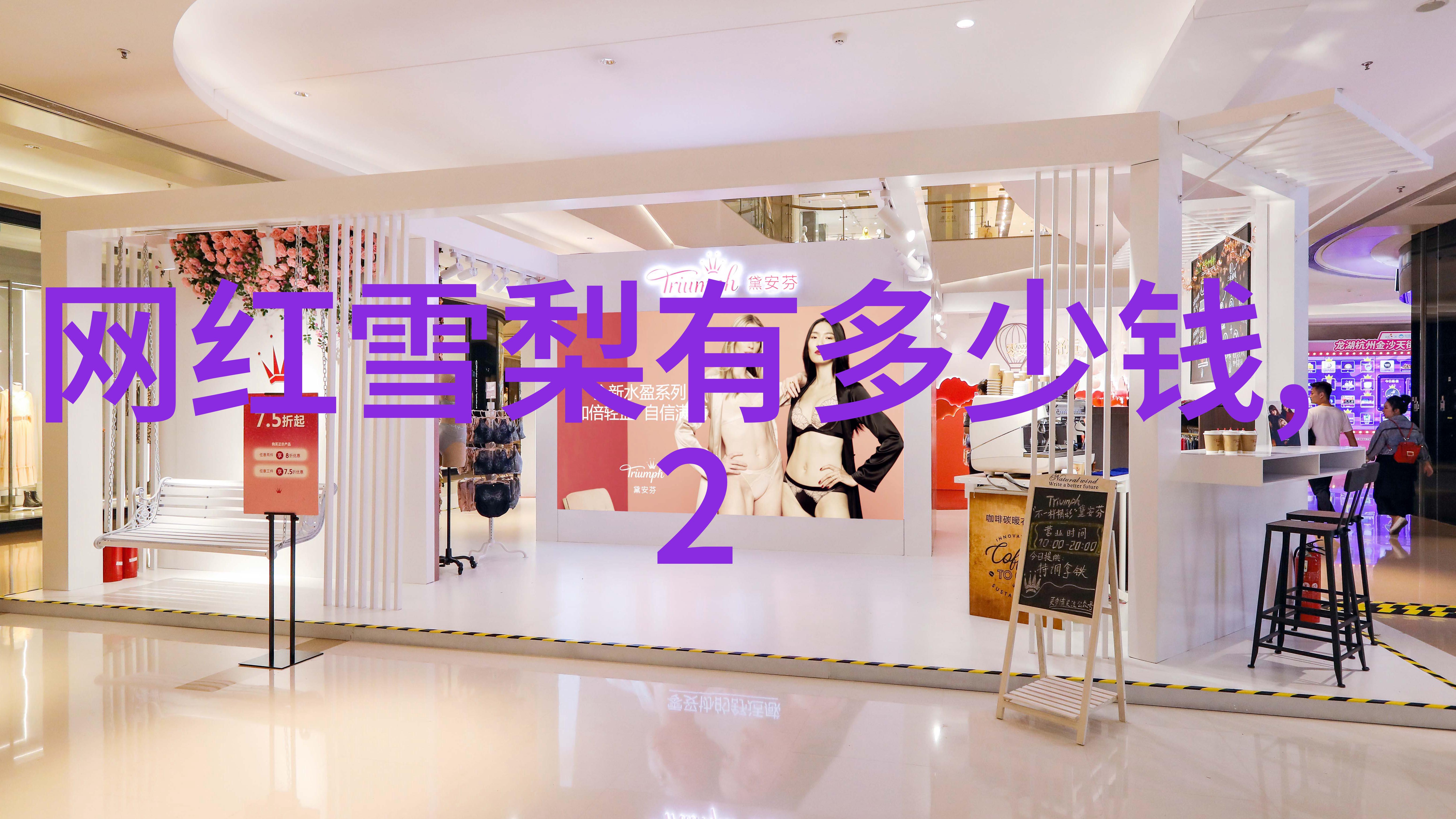 绚烂舞动艳光与影的交响