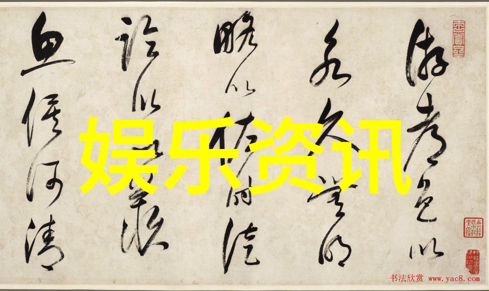 Real Men一个关于男子气概的实验性节目