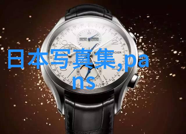 汪峰逆袭之王上头条