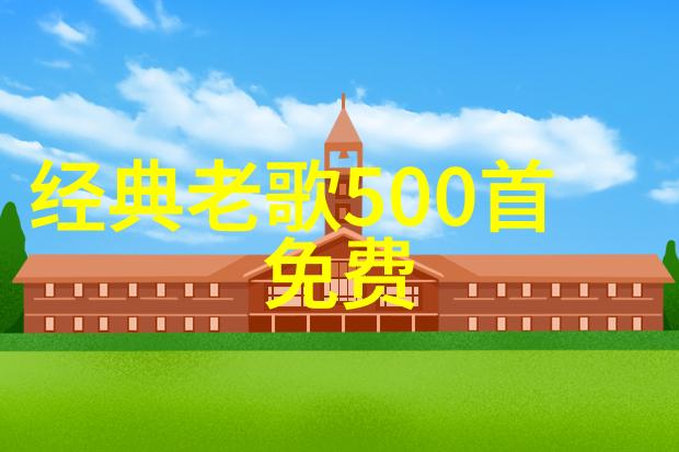 天天娱乐网探索新时代娱乐传播的奇迹