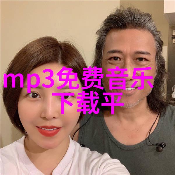青春之弦主宰者无形