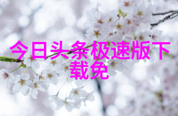 女主重生睡遍娱乐圈关喆背后的老婆威力何等为什么他在商海中火不起来