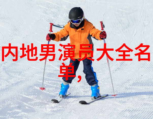 森美娱乐笑声与光影的双重奏鸣