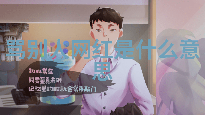 斗罗大陆4终极斗罗全文免费阅读揭秘炼金世界的巅峰之战
