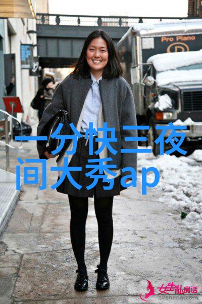 穿越时空的梦想大陆与台湾的相遇