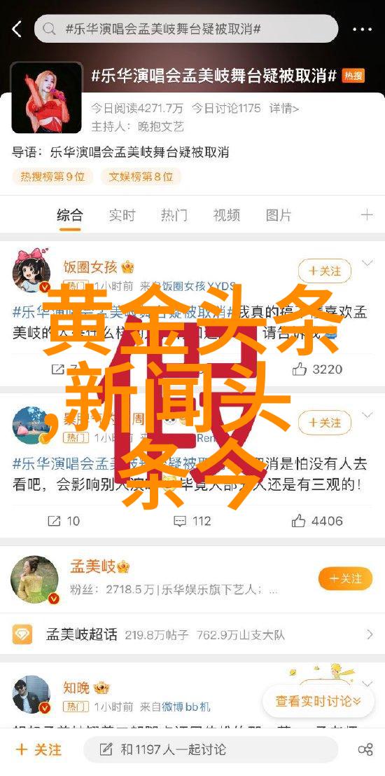 财经头条-股市震荡A 股今日收跌1.45蓝筹股成主力推动下跌