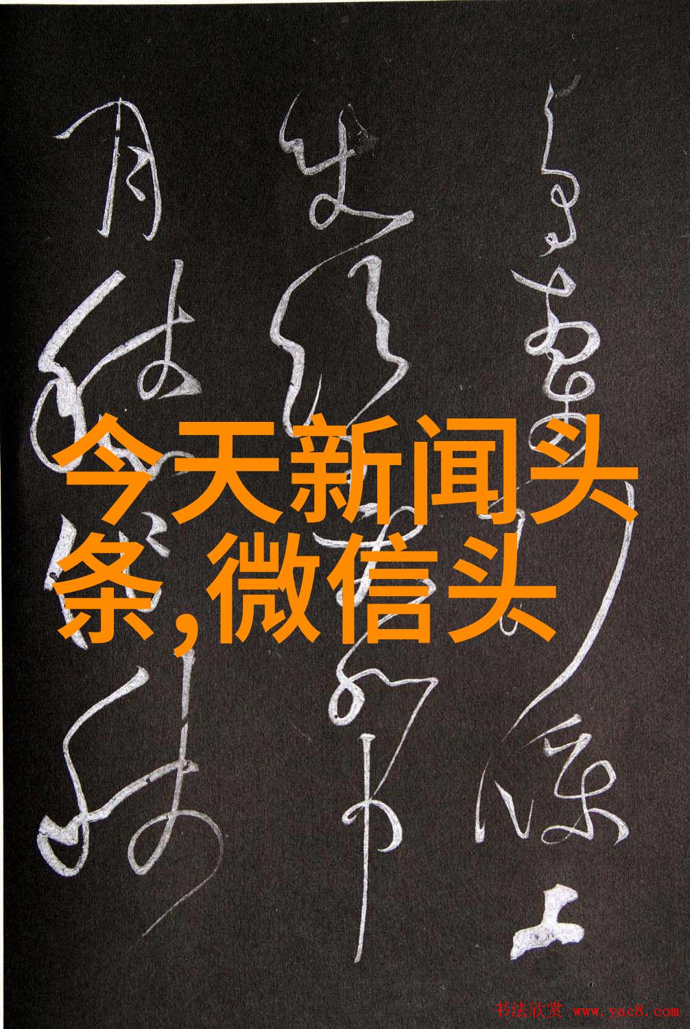 心碎如山肺裂如刀撕心裂肺的痛苦回忆