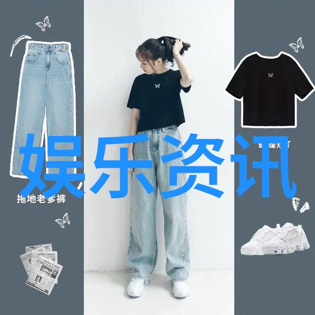 星光闪耀银屏上的双重魅力