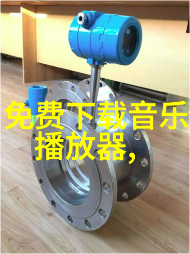 画卷里的秘密探索重生影后的艺术世界